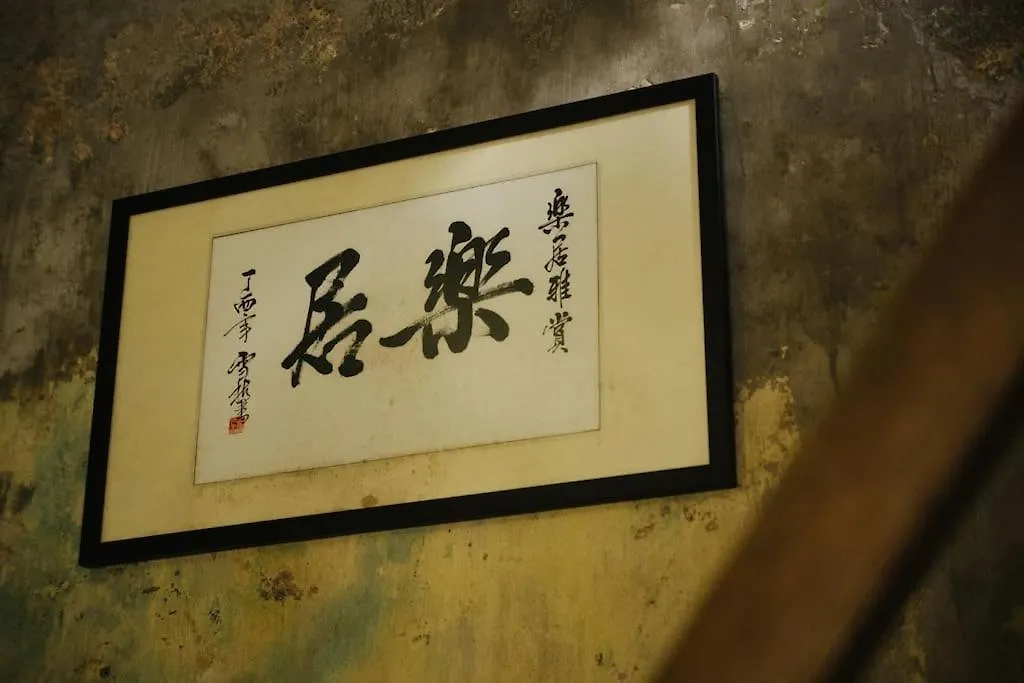 Holiday home Leju 21 樂居 Explore Malacca From A Riverside House